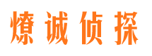 咸丰寻人公司